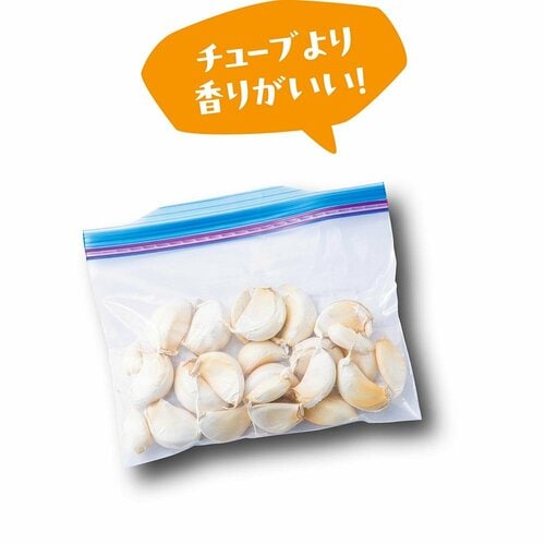 保存期間:約1カ月 野菜の冷凍保存方法おすすめ イメージ