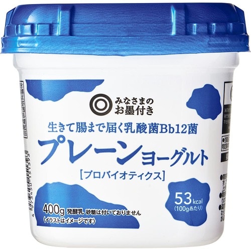 みなさまのお墨付き「プレーンヨーグルト」 イメージ