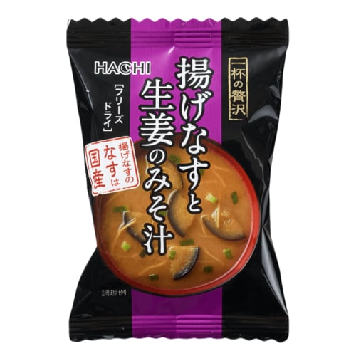 インスタント味噌汁おすすめ ハチ食品 一杯の贅沢 揚げなすと生姜のみそ汁 イメージ