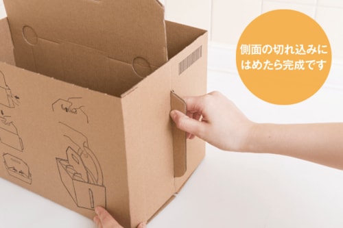 IKEAなら“タダ”でもらえるシンク下に最適な収納ボックス イメージ4