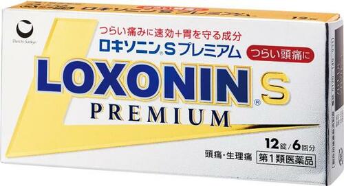 安心感がある「ロキソニンSプレミアム」 イメージ
