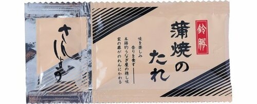うなぎの表面を思い切って洗い流す! うなぎおすすめ イメージ5