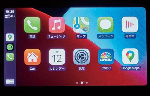 CarPlayの起動画面