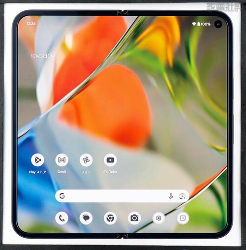 開いたときの幅【150.2ｍｍ】 Pixel9 Pro Foldおすすめ イメージ