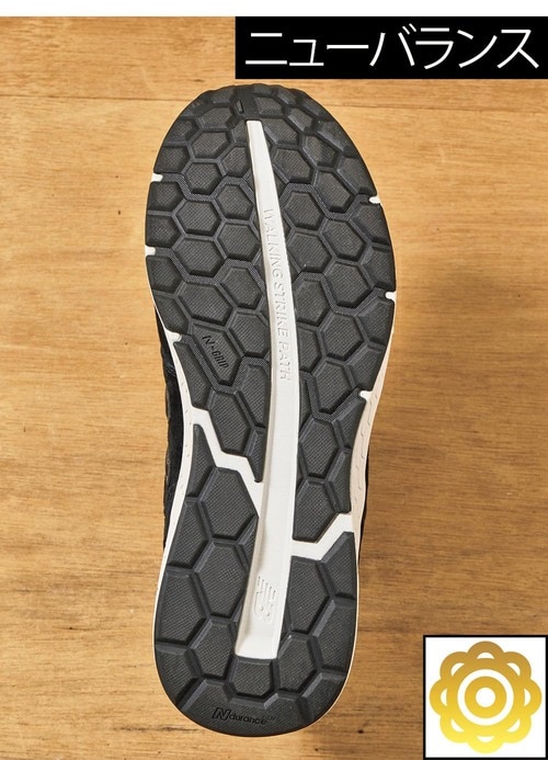 雨あがりの地面でも転びにくい! ウォーキングシューズおすすめ イメージ2