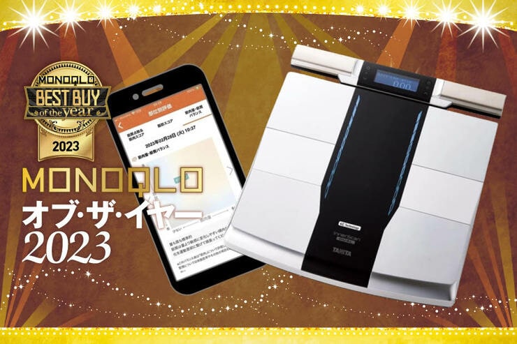 体組成計のおすすめはタニタ「インナースキャンデュアル RD-803L」測定項目が多く見やすくモチベが上がる!