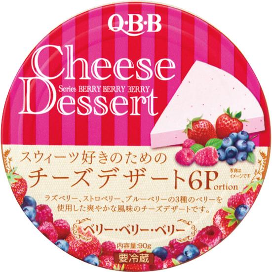 六甲バター:Q・B・B チーズデザート  ベリー・ベリー・ベリー6Ｐ:乳製品