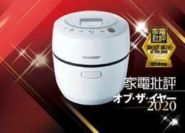 おひとりさま自炊に革命！電気調理鍋なら「ヘルシオ ホットクック KN-HW10」でした｜家電批評 オブ・ザ・イヤー2020