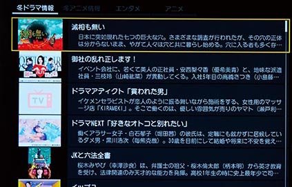 ▼おすすめ ブルーレイレコーダーおすすめ イメージ