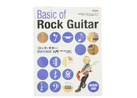 初心者セット8点おまとめ(説明本付き) YAMAHA PACIFICA112VMX YNSエレキギター 初心者14点セット 【VOX