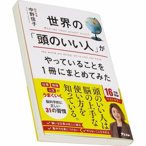 ビジネス書のおすすめランキング100冊。専門家が徹底比較