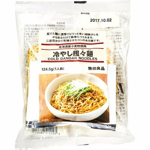 無印良品:北海道産小麦粉使用:冷やし担々麺:無印:キット:食品:人気:絶品:ご飯:料理