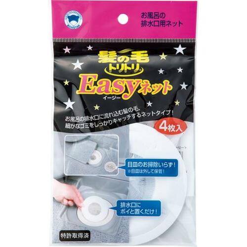 フィルターで髪を排水口に入れずにキレイをキープ! イメージ