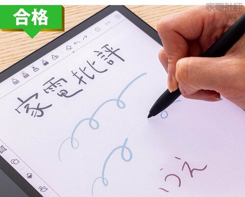 【書き味】ほどよいザラつきで筆圧検知も正確 電子ペーパーおすすめ イメージ