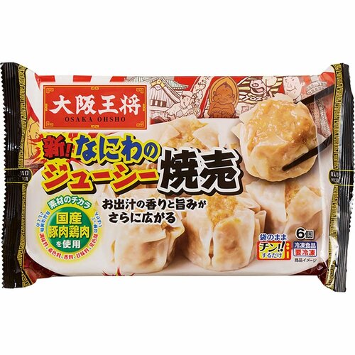 冷凍シュウマイおすすめ 大阪王将 なにわのジューシー焼売 イメージ