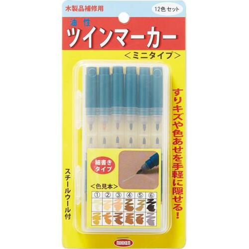 使いやすいペンタイプのハウスボックス「ツインマーカー」 イメージ