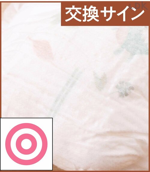 モニターテスト5項目すべてで1位に！ パンツタイプ紙おむつおすすめ イメージ2