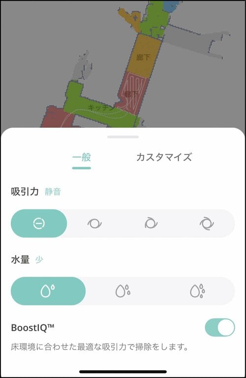 吸引力レベルの調整も可能! 安いロボット掃除機おすすめ イメージ