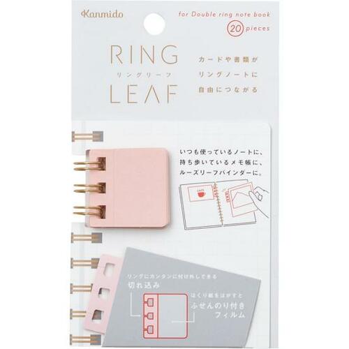 シンプルで機能的! カンミ堂「リングリーフ」 イメージ
