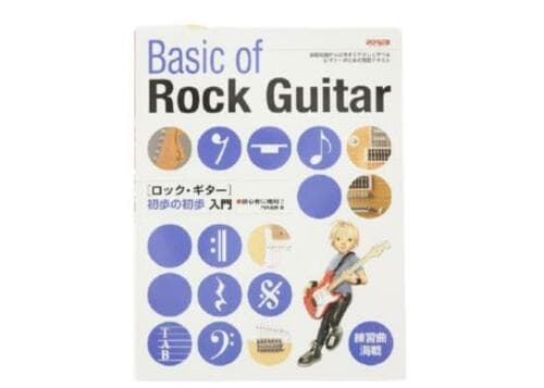 セットの教則本が高評価!Ebi Sound「レジェンド」