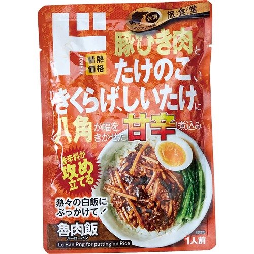 ドン・キホーテおすすめ 情熱価格 魯肉飯(ルーローハン) イメージ