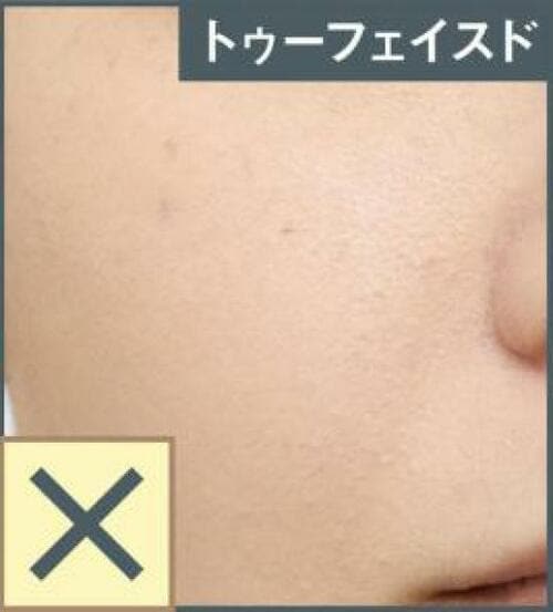 12位: カバー力しっかりめだからやや厚塗りに見えちゃうかも ファンデーションおすすめ イメージ2