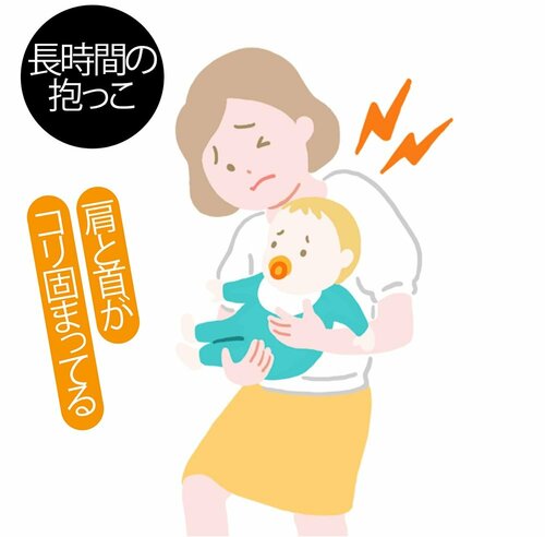 →同じ姿勢をずっと続けていませんか。ストレスなど精神的な疲れの可能性も ズボラストレッチおすすめ イメージ