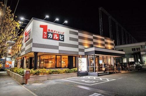 株式会社ワン・ダイニング:焼肉ダイニング ワンカルビ:外食チェーン店公式サイト