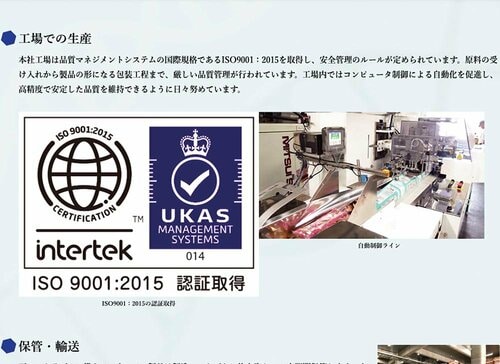 安全に関する情報を多く発信 グレインフリーキャットフードおすすめ イメージ