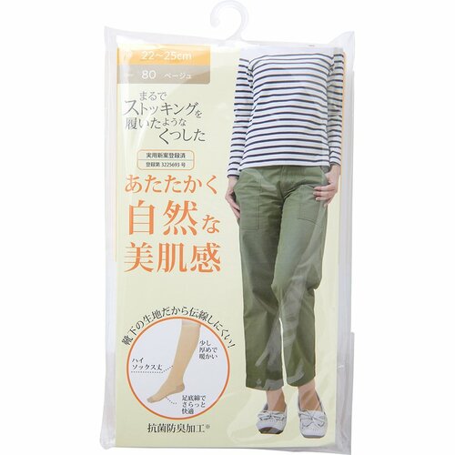 蒸れないストッキング靴下のおすすめランキング。LDKが人気商品を実際に履いて比較おすすめ 砂山靴下 まるでストッキングを履いたようなくつした イメージ