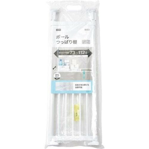 つっぱり棒との組み合わせで使うニトリの「ポールつっぱり棚」 イメージ