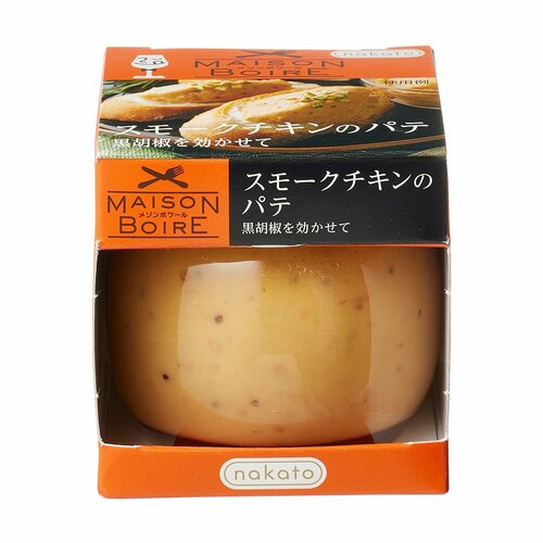 パンに塗るパテおすすめ nakato メゾンボワール スモークチキンのパテ 黒胡椒を効かせて イメージ