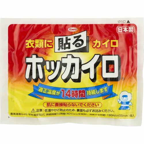 使い捨てカイロおすすめ 興和 ホッカイロ 貼るタイプ レギュラー イメージ2