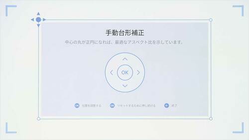 設置性 据え置きプロジェクターおすすめ イメージ