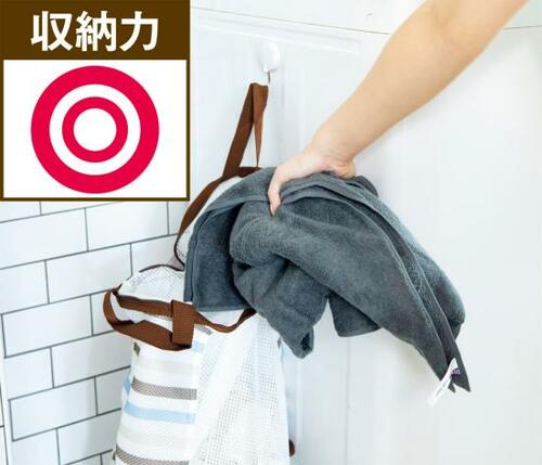 大きさもデザインもベスト!“ニトリ”の洗えて運べる洗濯ネット