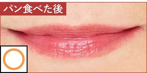パンを食べた後 色つきリップクリームおすすめ イメージ