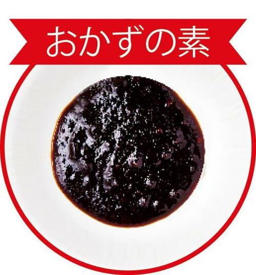 手軽に本格中華!エスビー食品「李錦記 四川式 麻婆豆腐の素 中辛」 イメージ2