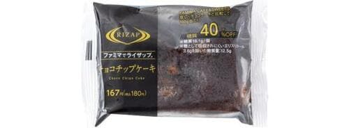 5位: しっとり口溶けの上質なケーキファミマ RIIZAPチョコチップケーキ イメージ
