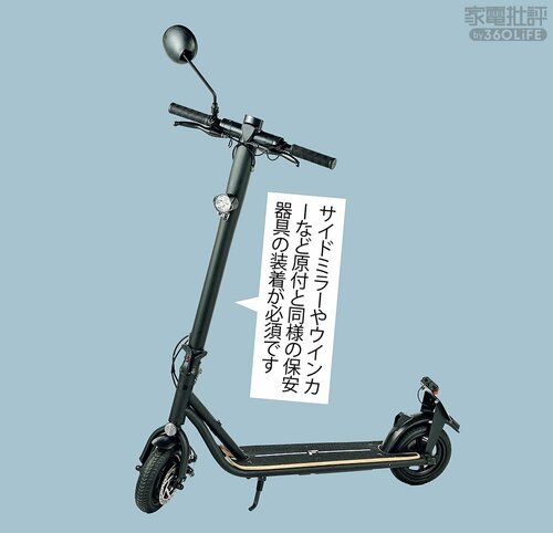 一般原動機付自転車(原付)とは? 電動キックボードおすすめ イメージ