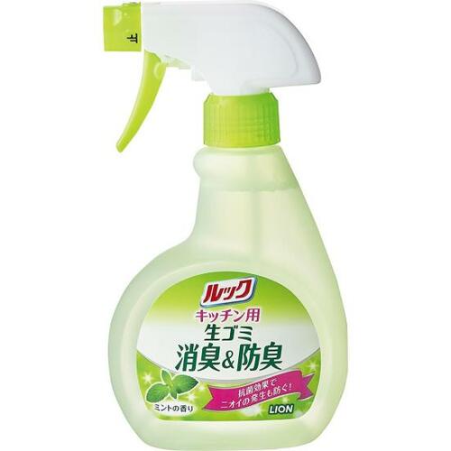 ミントが爽やかなライオン「ルック キッチン用生ゴミ消臭&防臭」 生ゴミ用消臭スプレーおすすめ イメージ