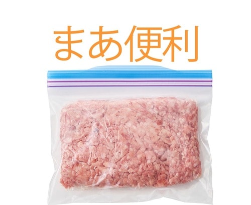 便利さ:まあ便利! 肉の冷凍保存方法おすすめ イメージ
