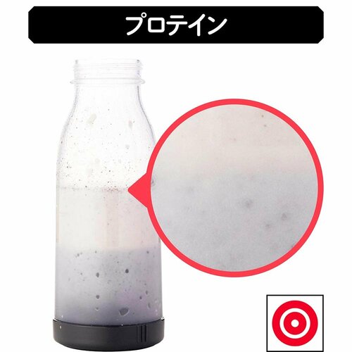 プロテイン タンブラーミキサーおすすめ イメージ
