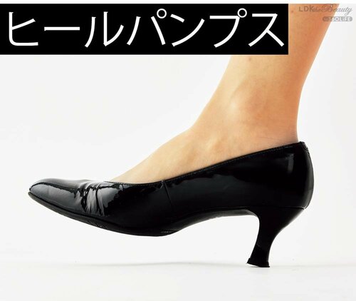 かかとから着地 インソールおすすめ イメージ4