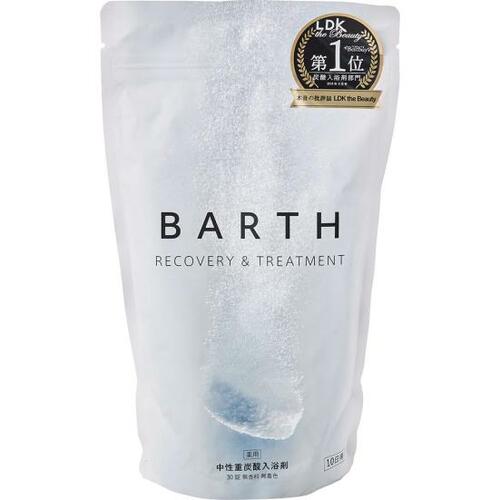 入浴剤おすすめ BARTH 中性重炭酸入浴剤 イメージ