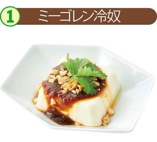 マンネリレシピもミーゴレンの素投入で、エスニック料理に変身 イメージ6