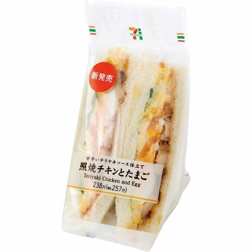 セブン-イレブン:照焼チキンとたまご:サンドイッチ
