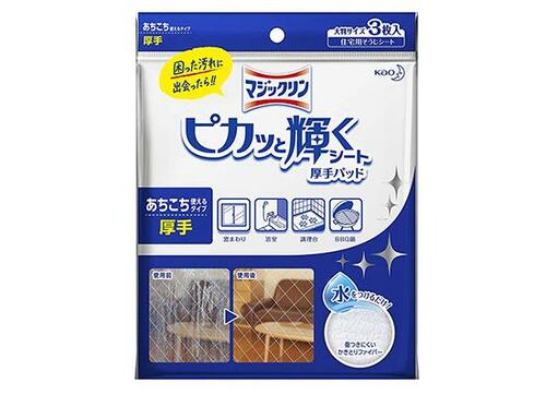 シートの面積がザンネン…雑貨や小物を磨くのにおすすめ イメージ