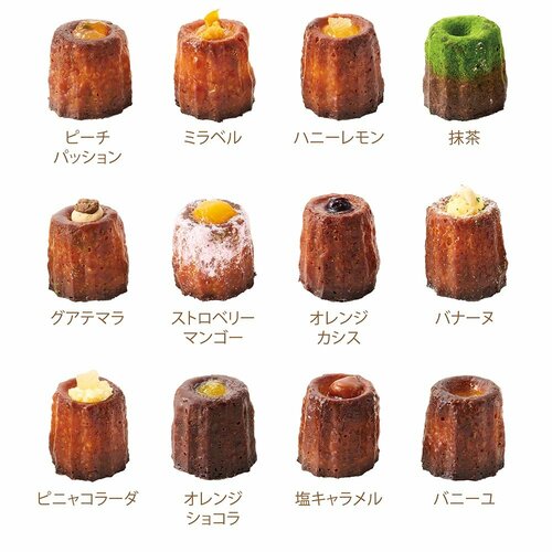 12種類のフレーバーが楽しめる お取り寄せスイーツおすすめ イメージ