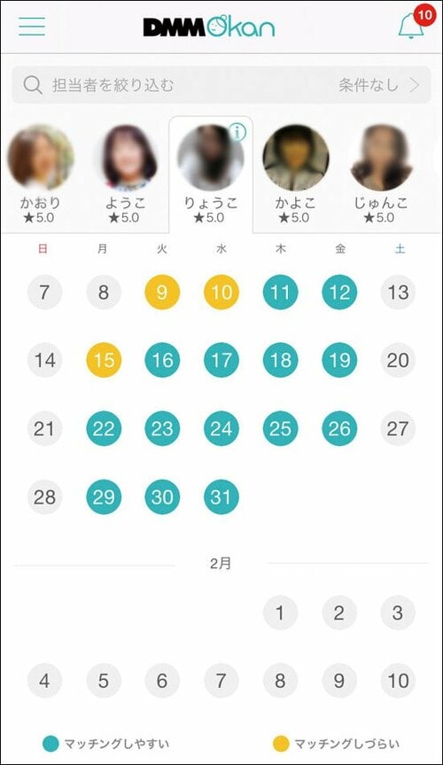 【利用の仕方】好きな日程を選んで 依頼をかけるだけ! イメージ