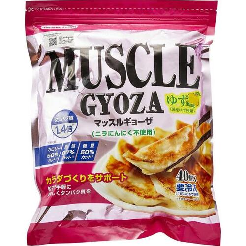 餃子好きも納得！「マッスル餃子」は“ゆず風味”が最強 イメージ
